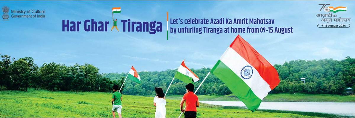 Har Ghar Tiranga